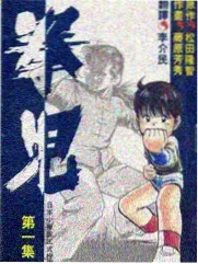 星际旅行家综艺